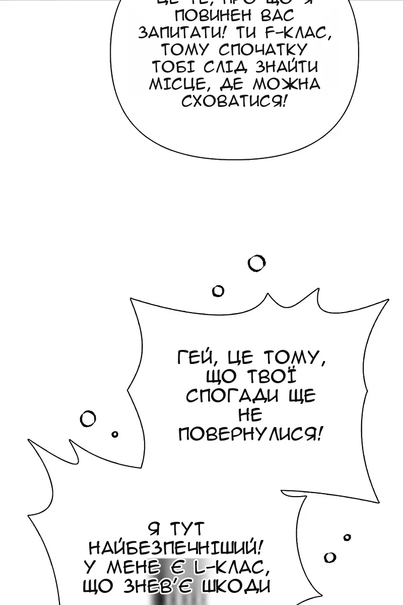 Сторінка 38