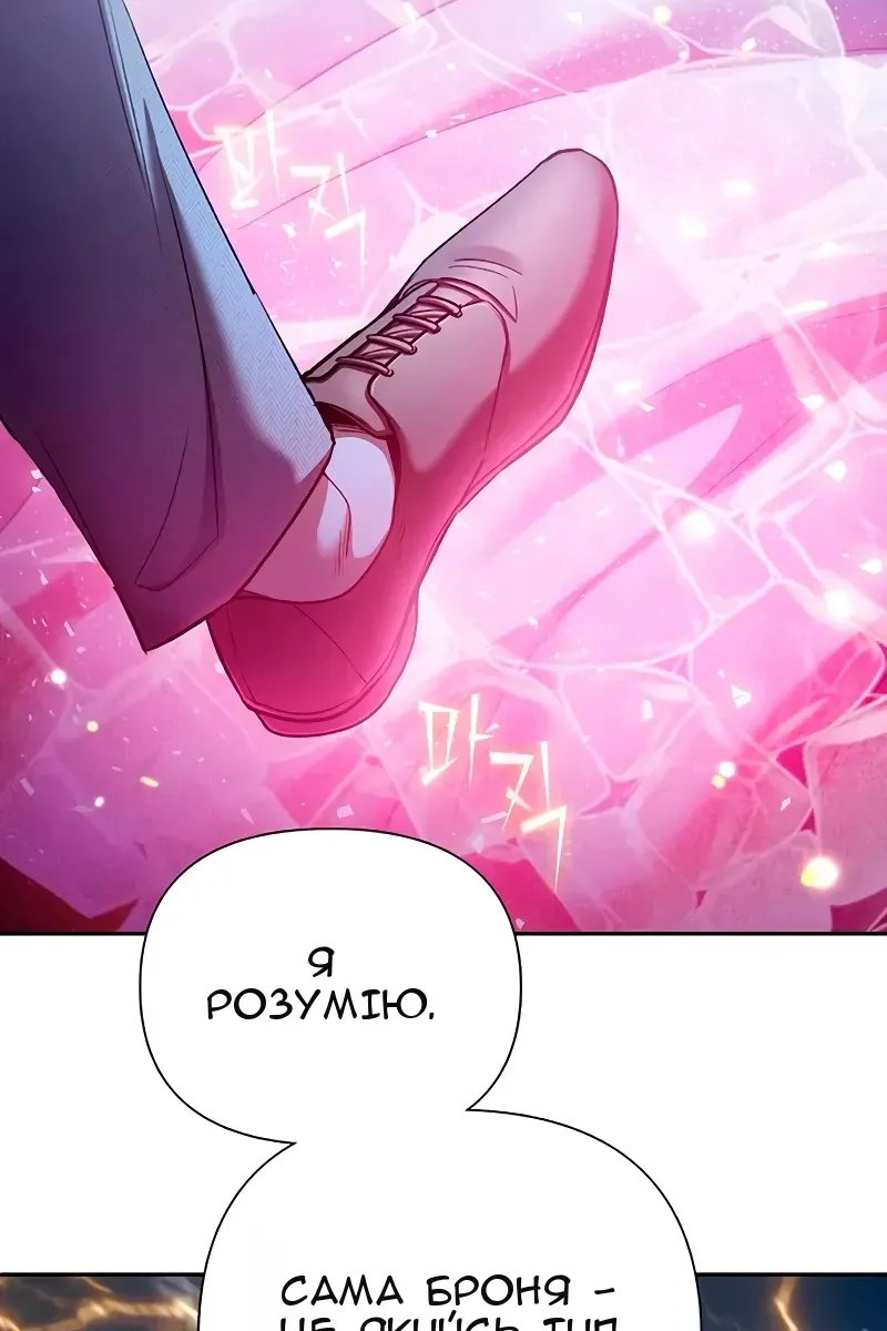 Сторінка 69