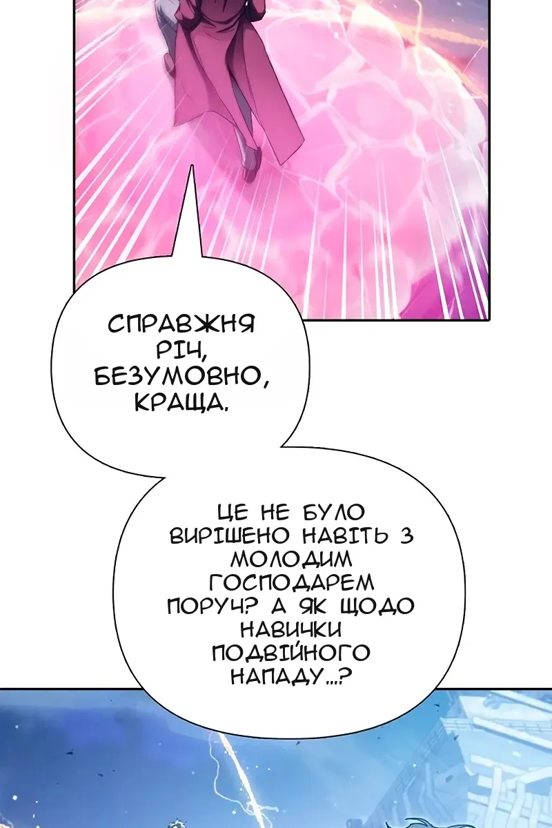 Сторінка 73