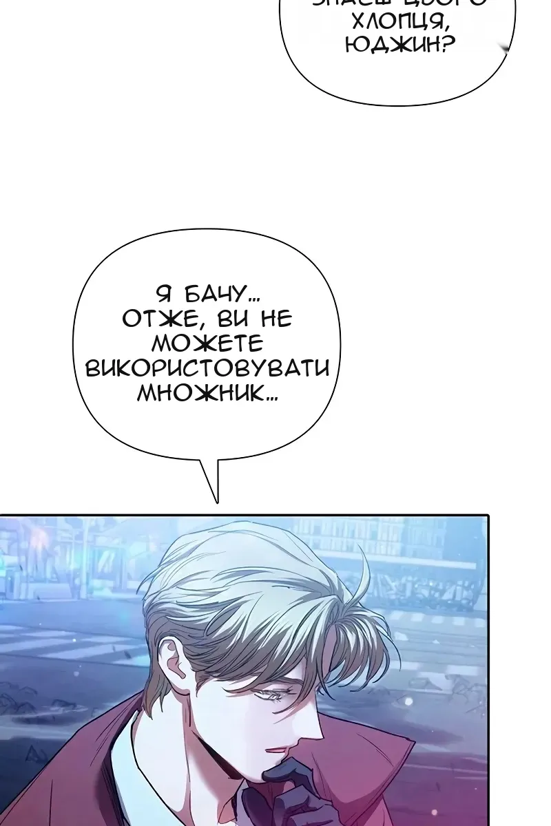 Сторінка 75