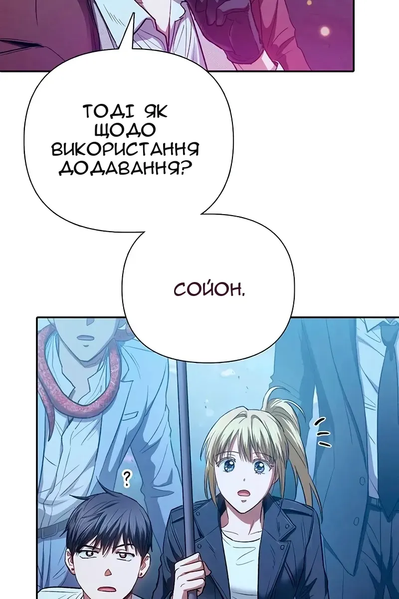 Сторінка 76