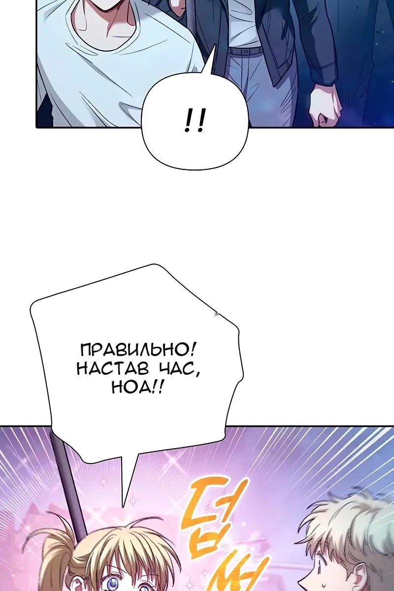 Сторінка 77