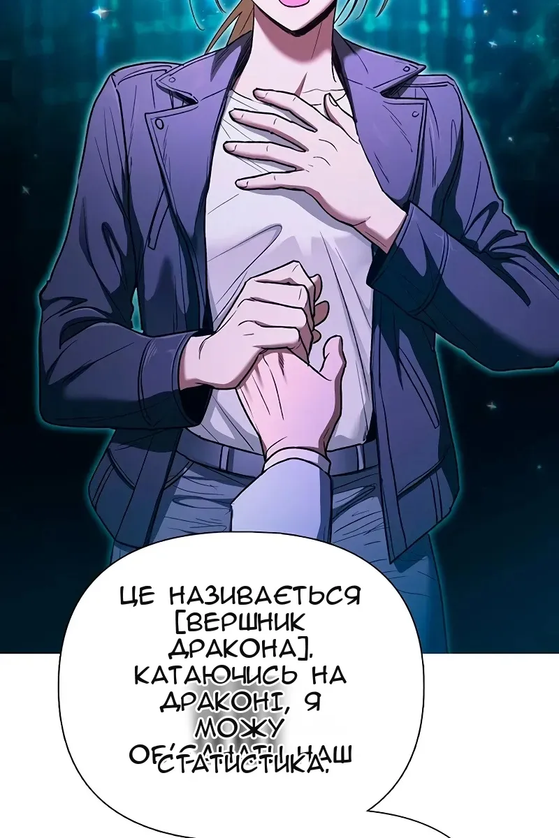 Сторінка 80