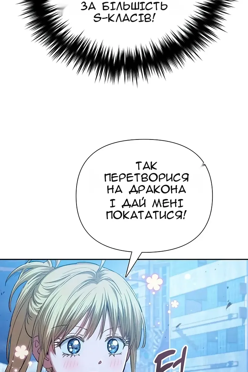 Сторінка 84