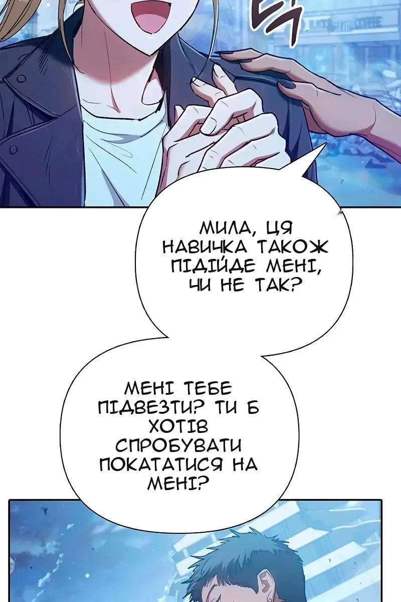 Сторінка 85
