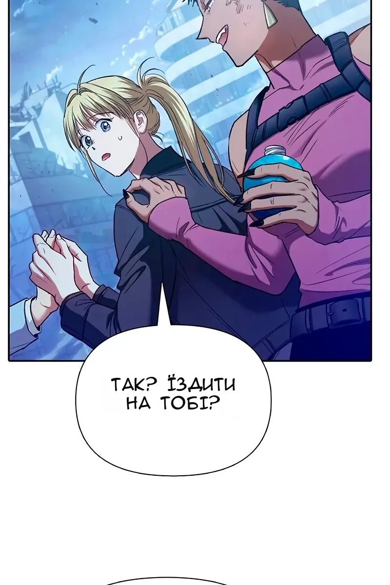 Сторінка 86