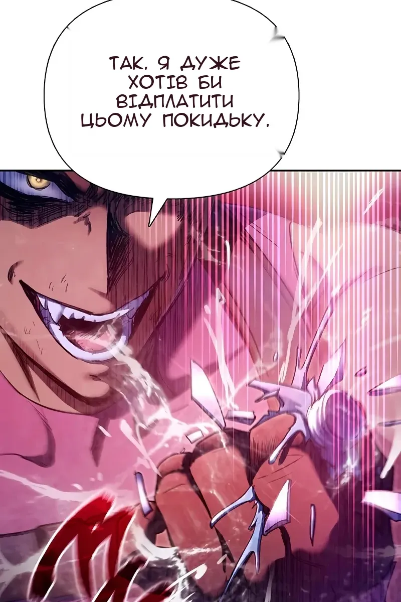 Сторінка 87