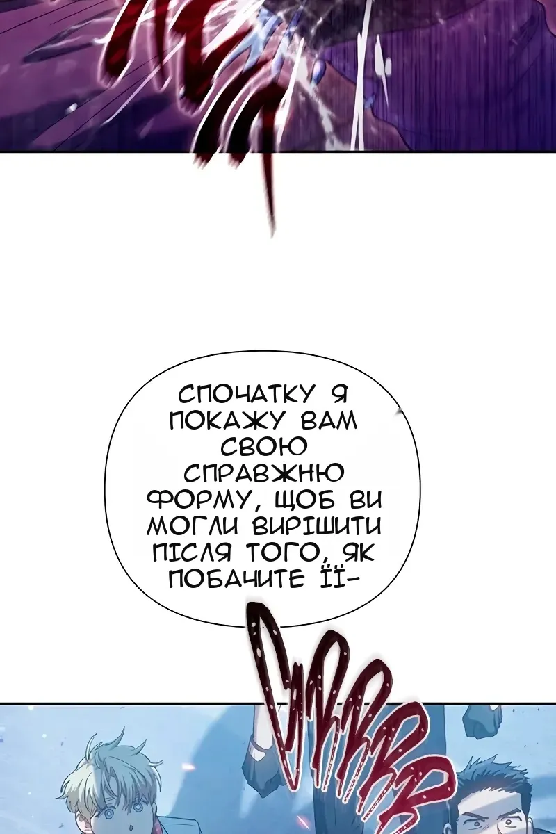 Сторінка 88