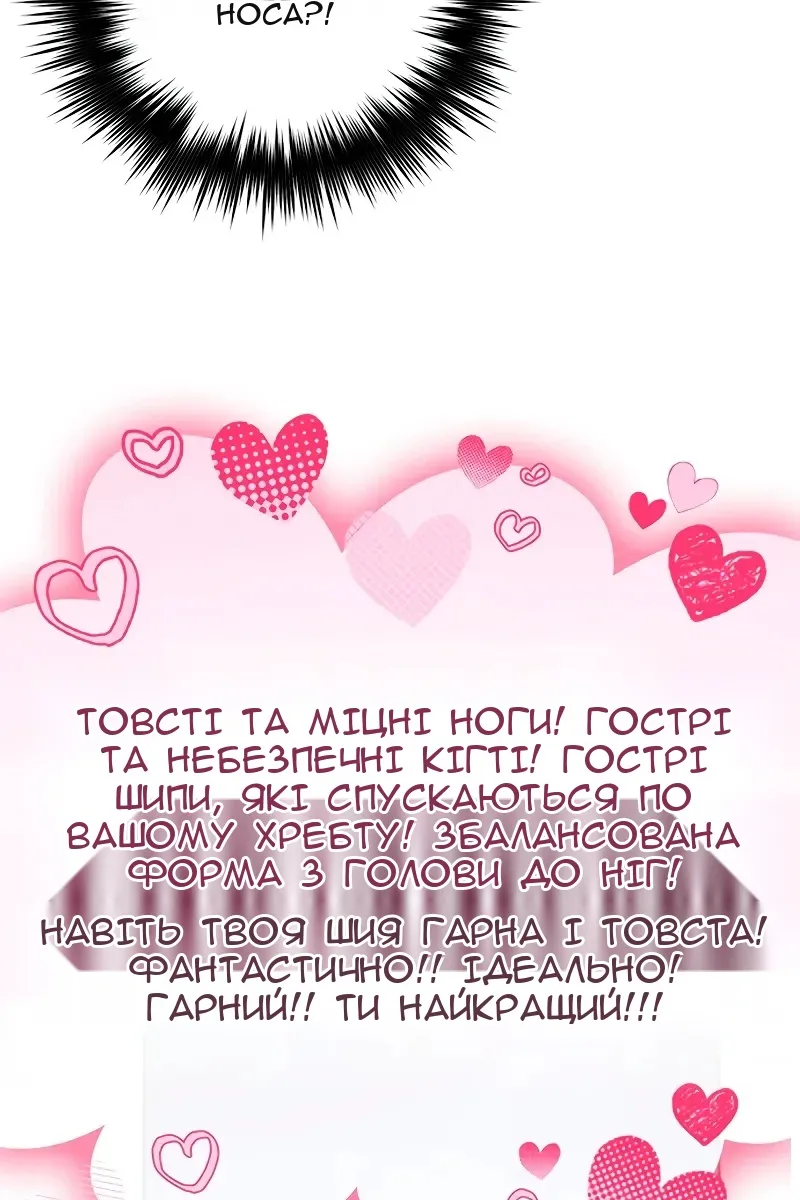 Сторінка 96
