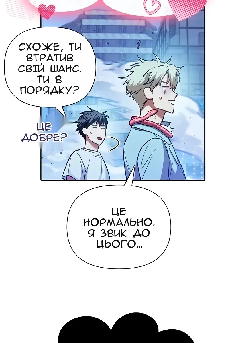 Сторінка 97