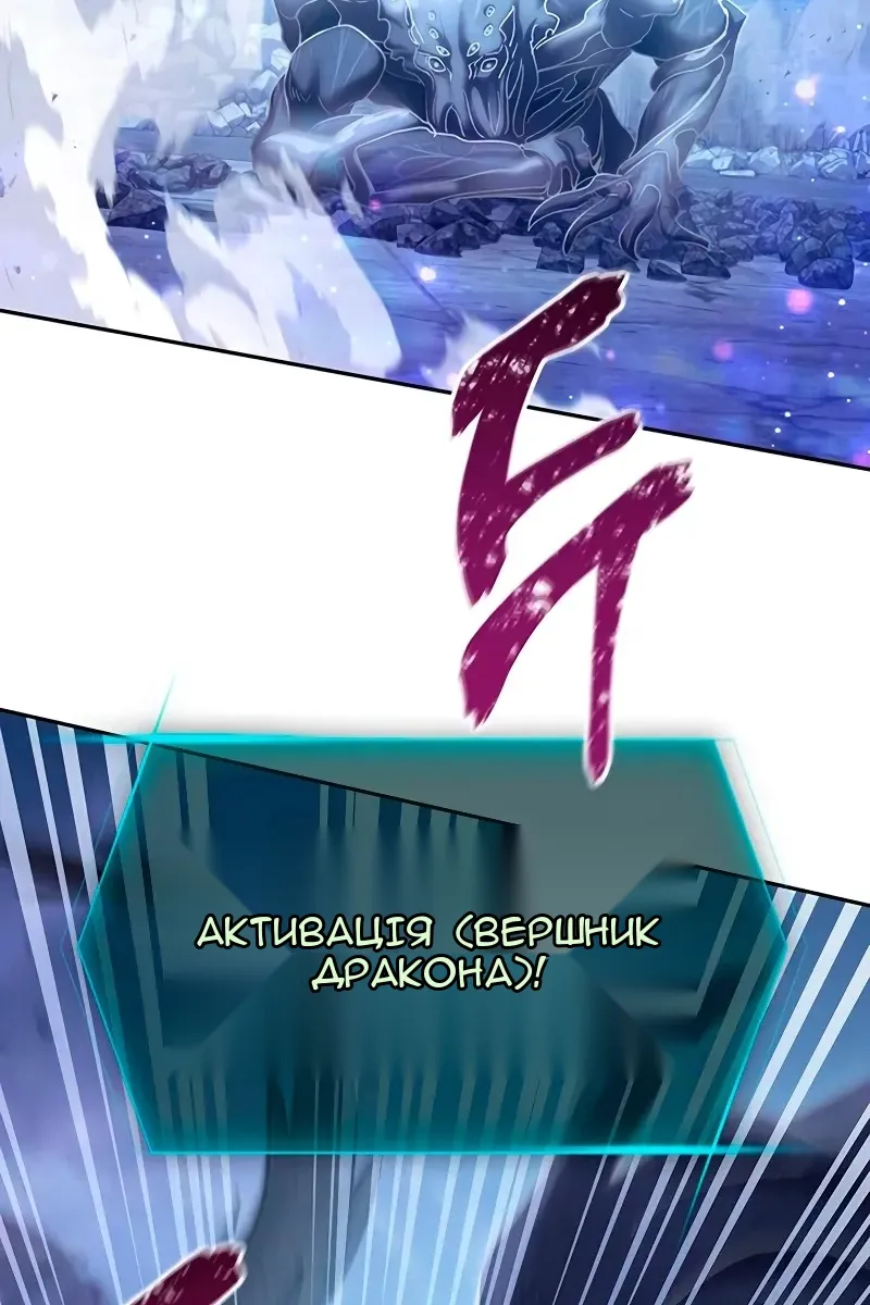 Сторінка 100