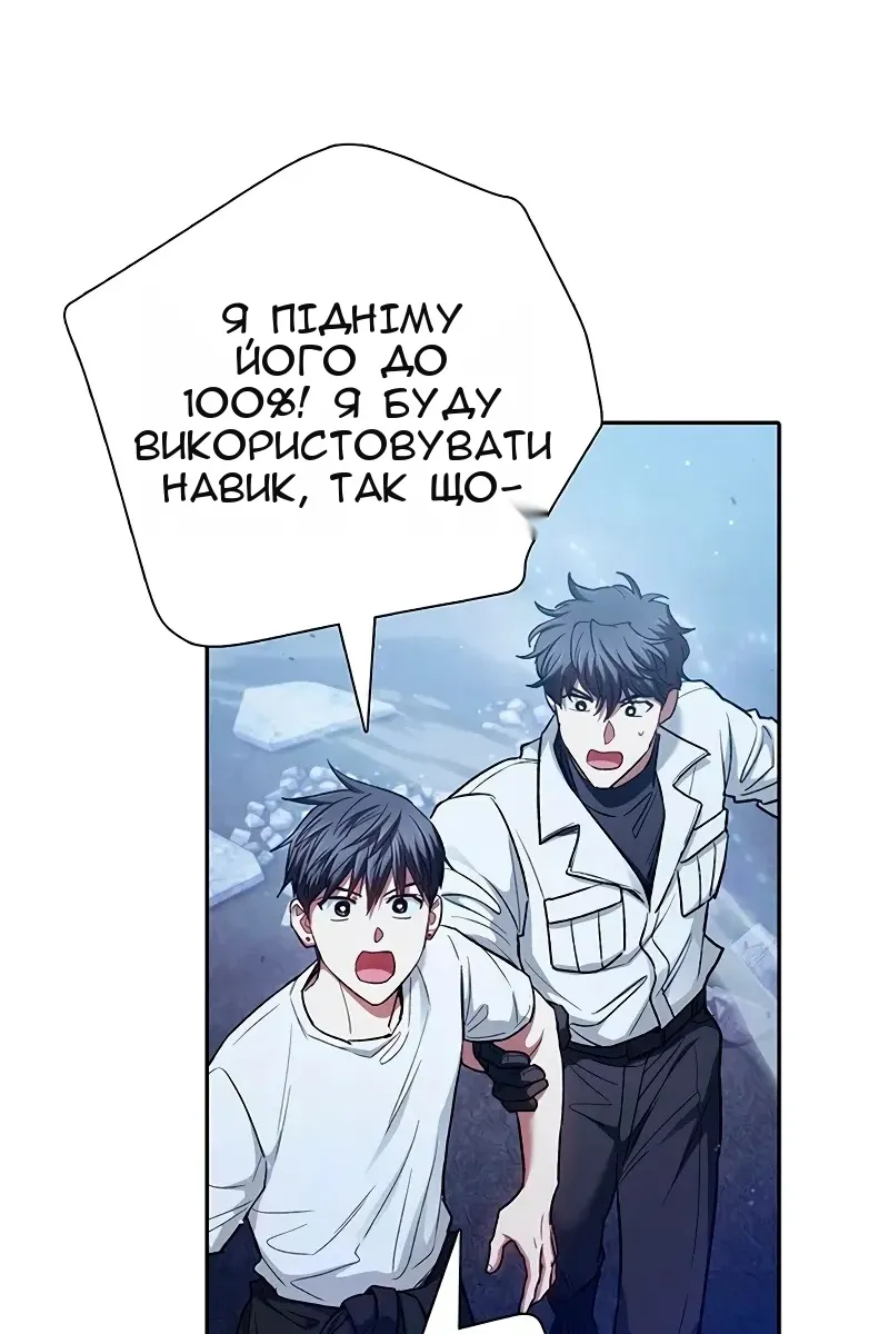 Сторінка 111