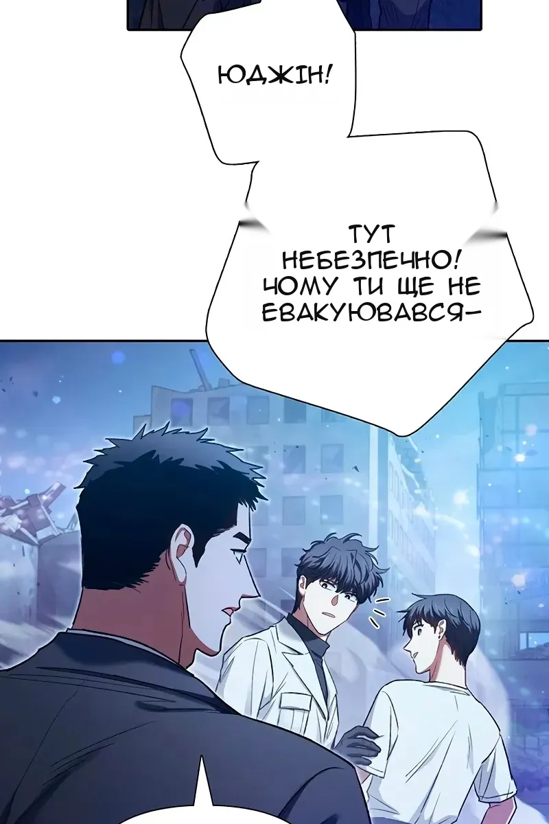 Сторінка 112