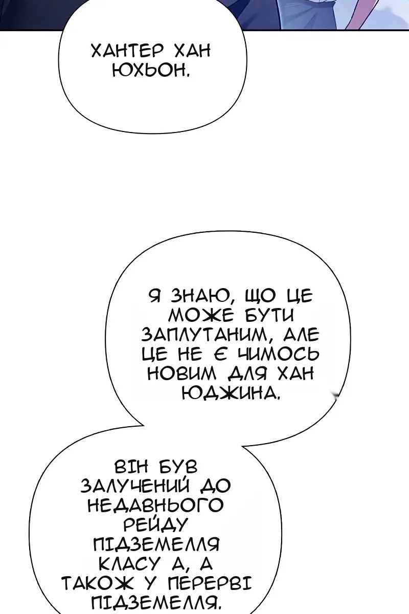 Сторінка 113