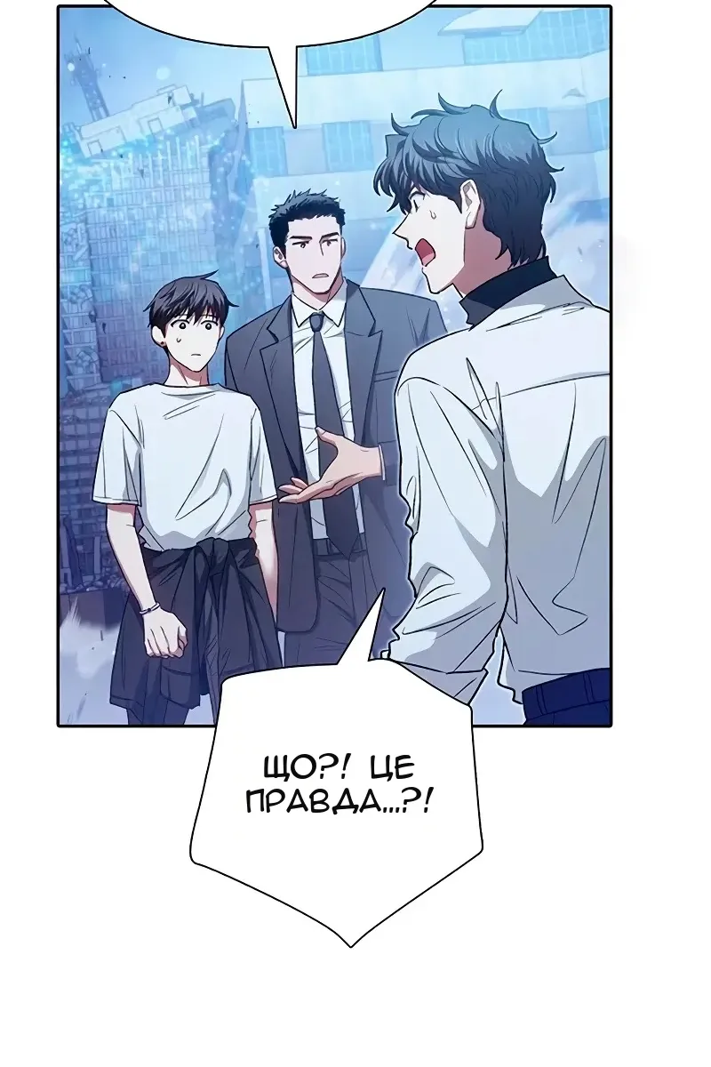 Сторінка 114