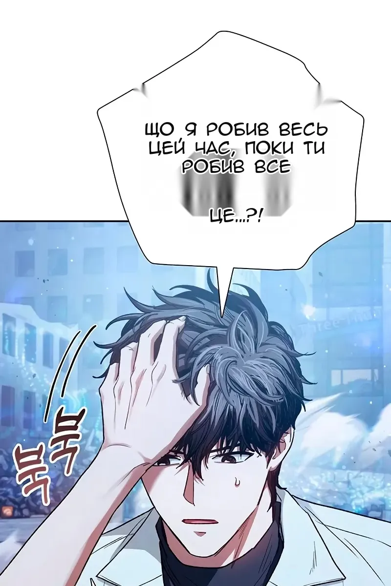 Сторінка 115