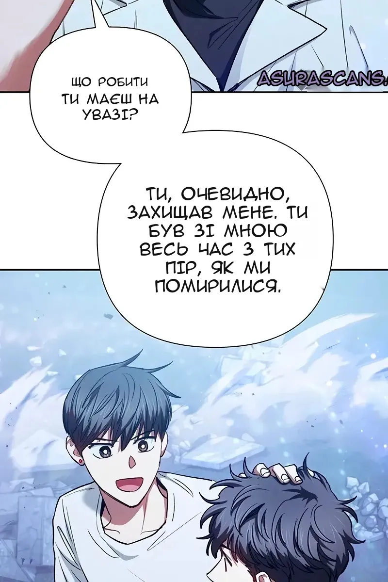 Сторінка 116