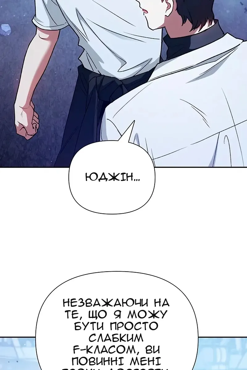 Сторінка 117