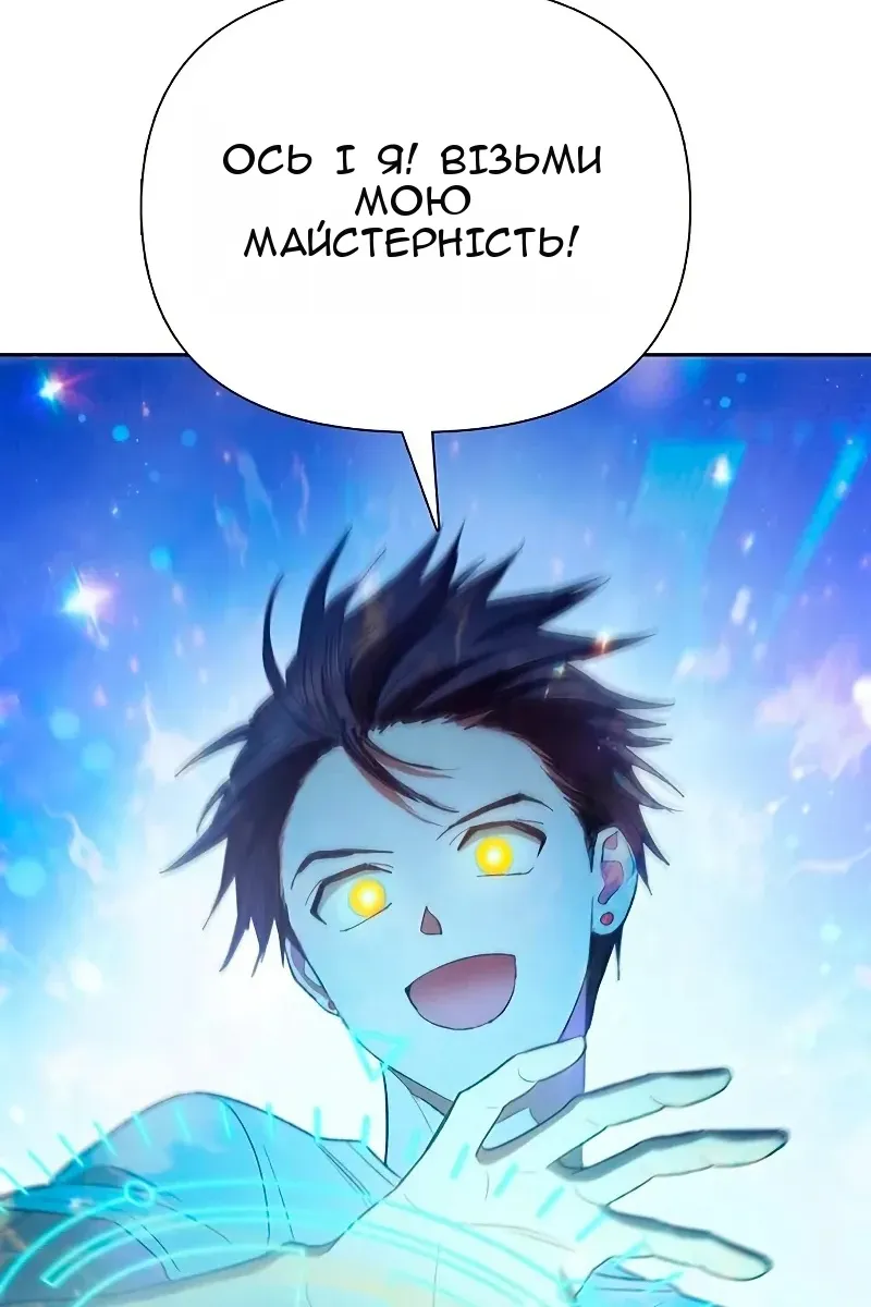 Сторінка 9