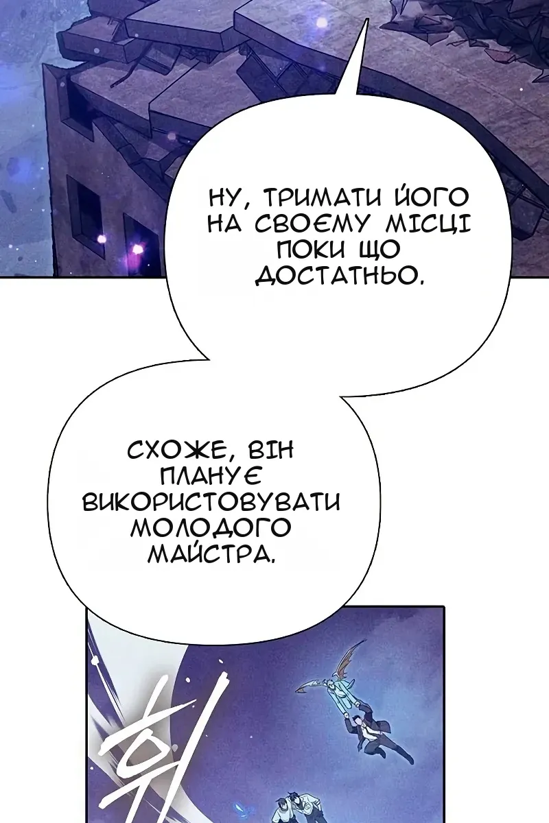 Сторінка 21