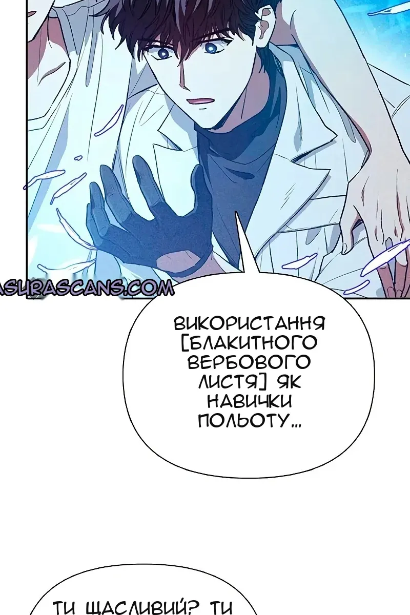 Сторінка 23