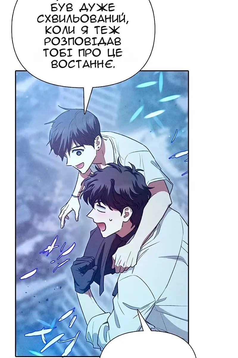 Сторінка 24