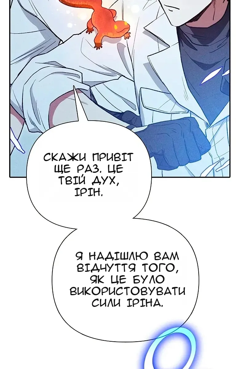Сторінка 26
