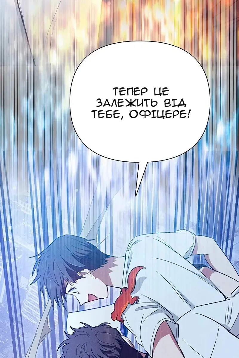 Сторінка 28