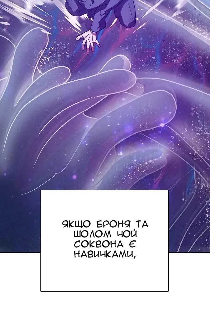 Сторінка 33