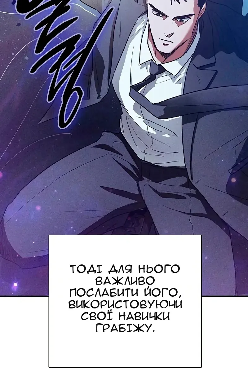 Сторінка 35