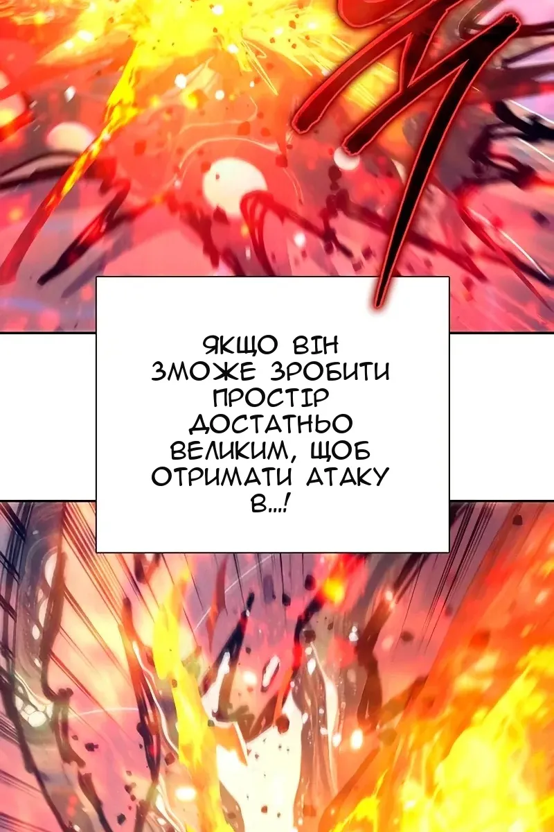 Сторінка 43