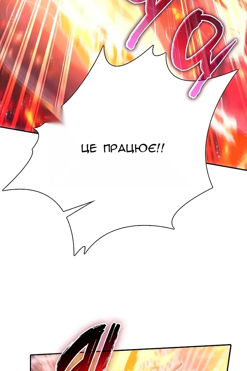 Сторінка 47