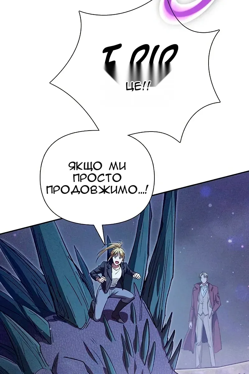 Сторінка 52