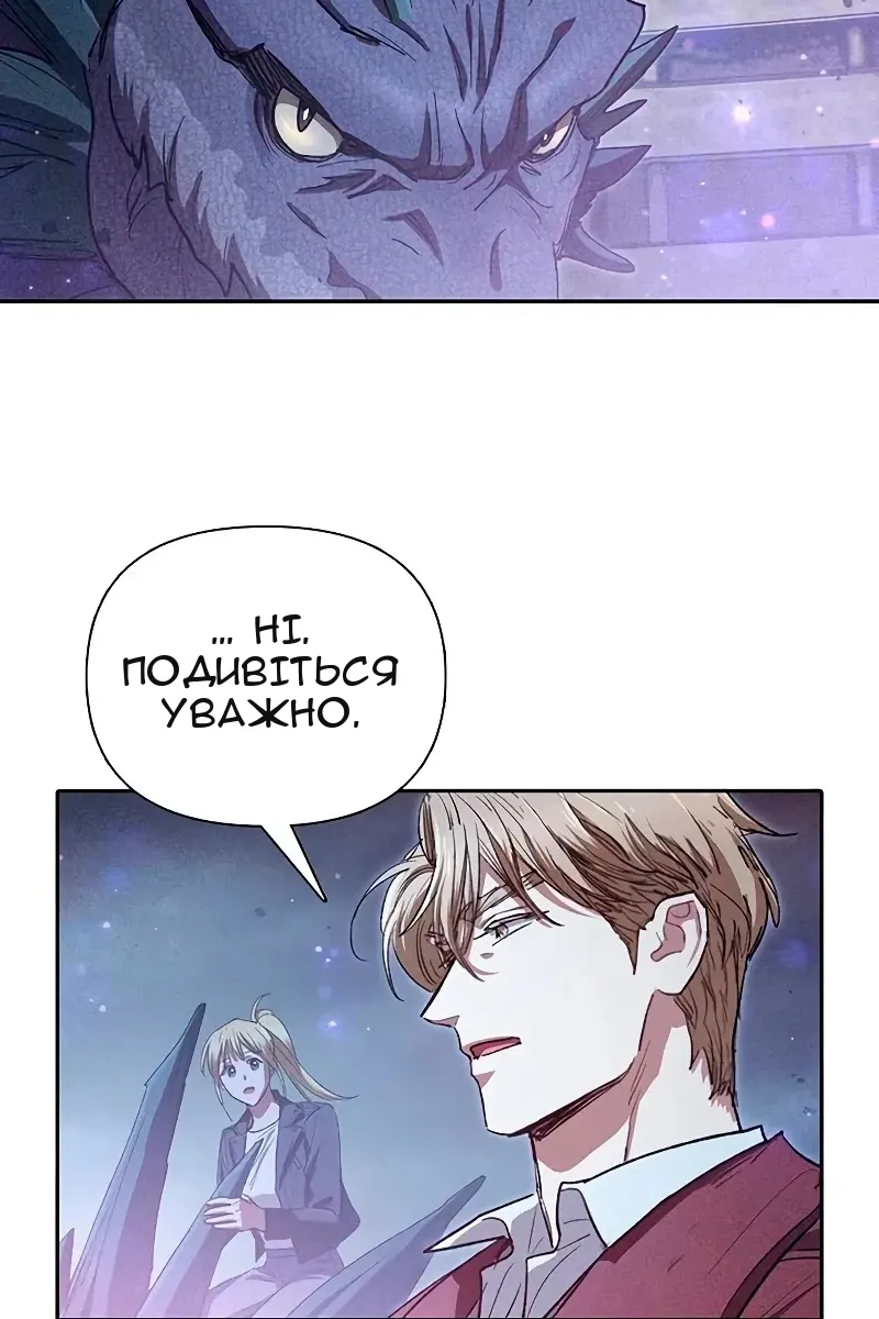 Сторінка 53