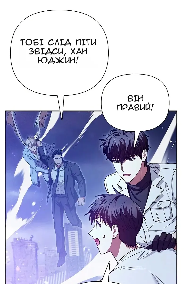Сторінка 65