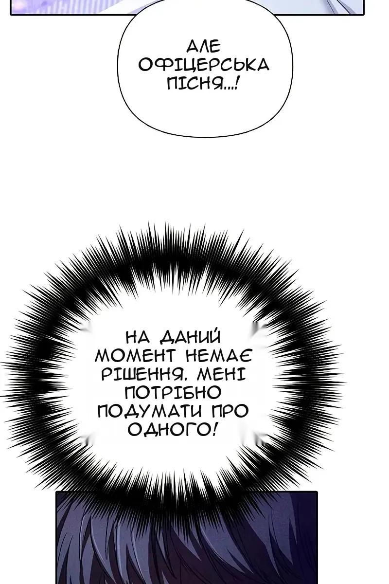 Сторінка 66
