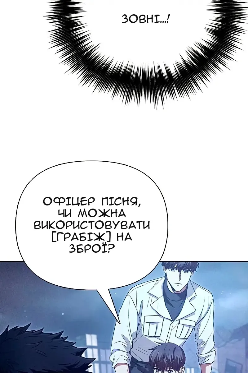 Сторінка 68