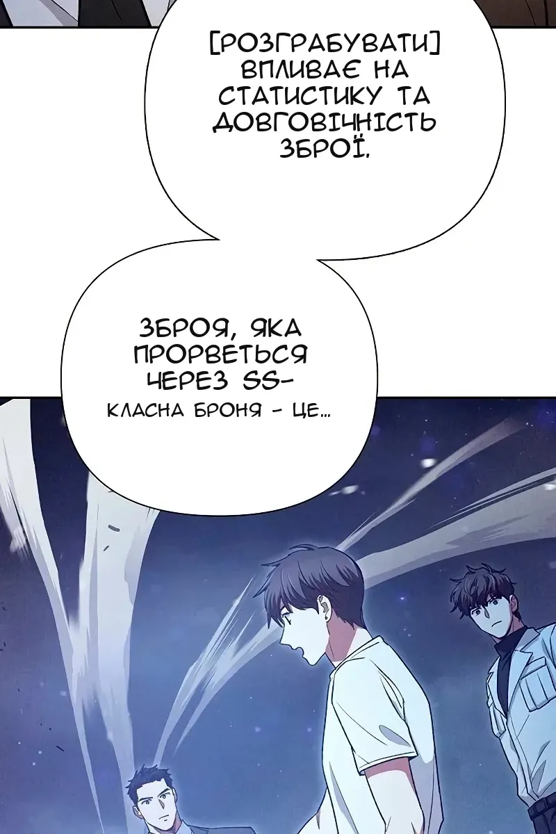 Сторінка 71