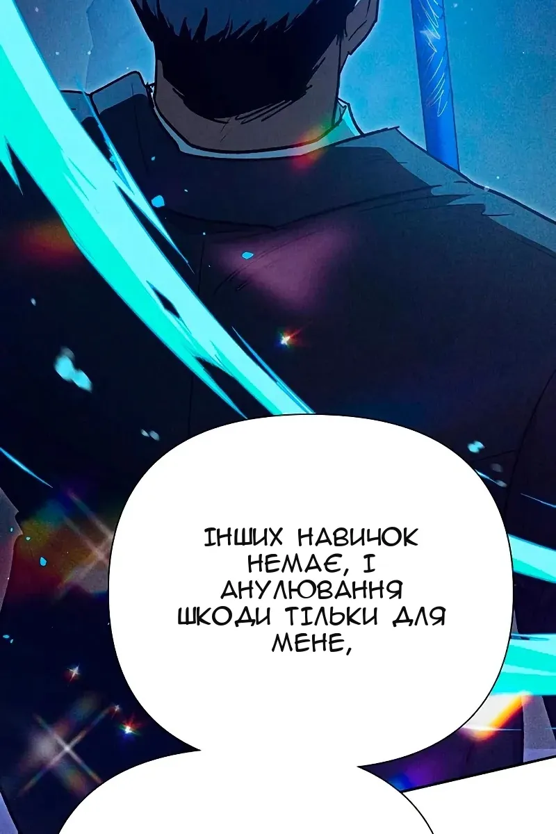 Сторінка 78