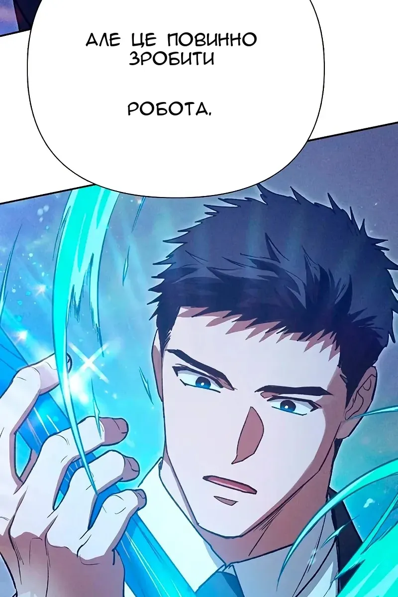 Сторінка 79
