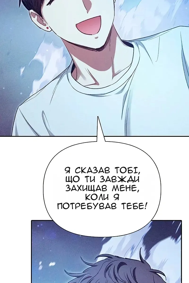 Сторінка 87