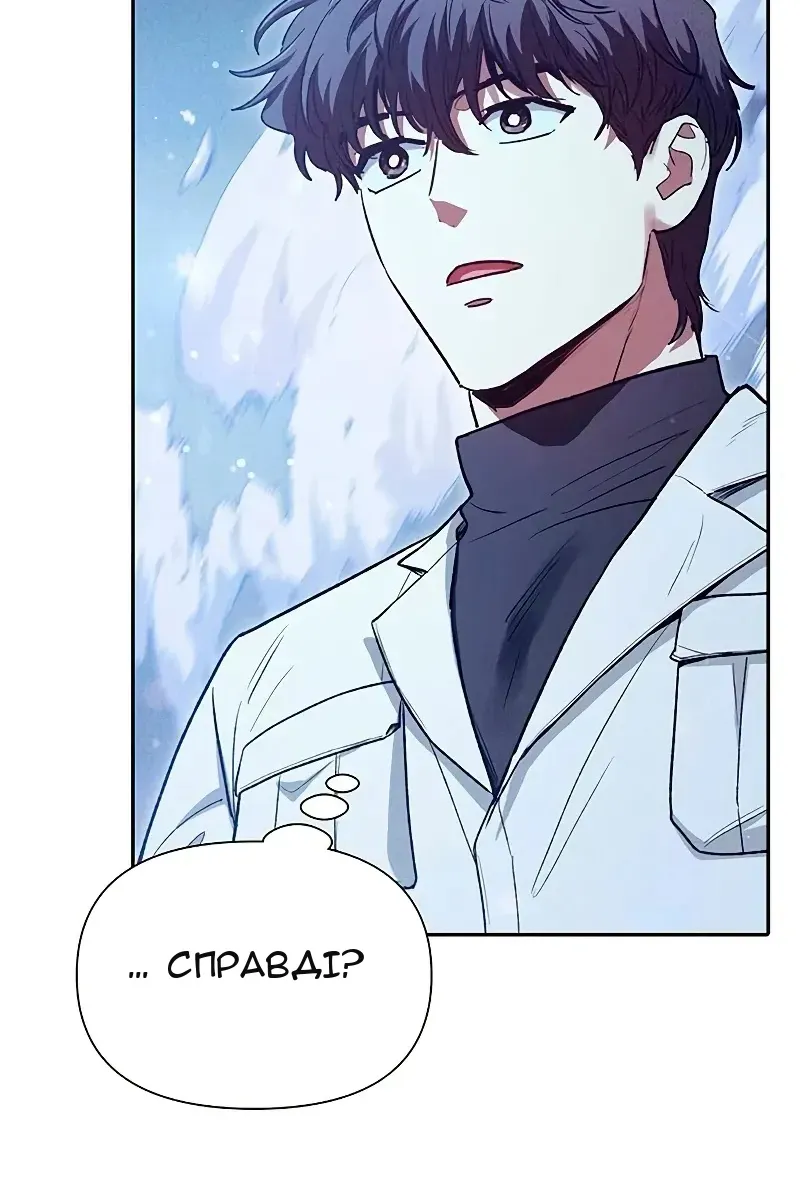 Сторінка 88