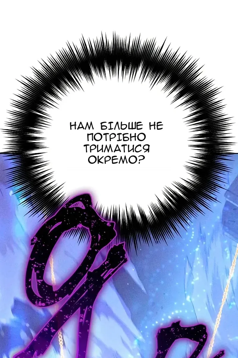 Сторінка 89