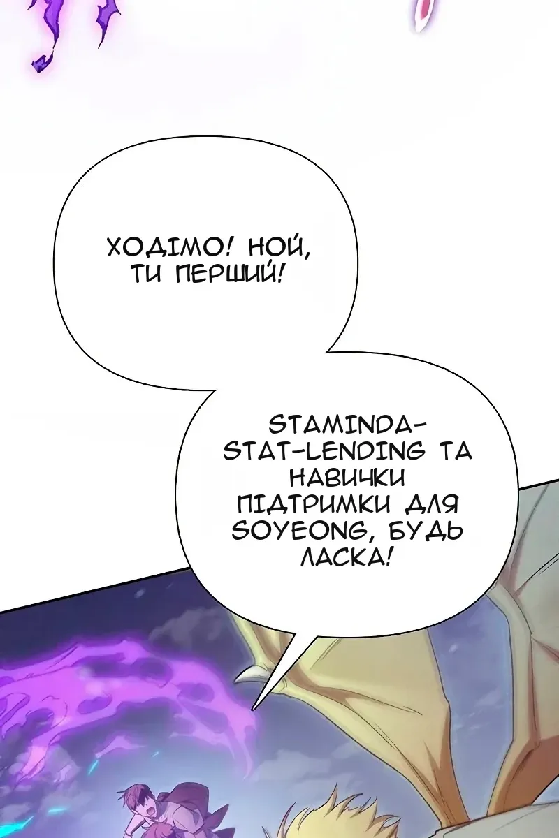 Сторінка 97