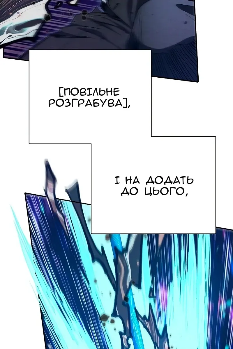 Сторінка 108
