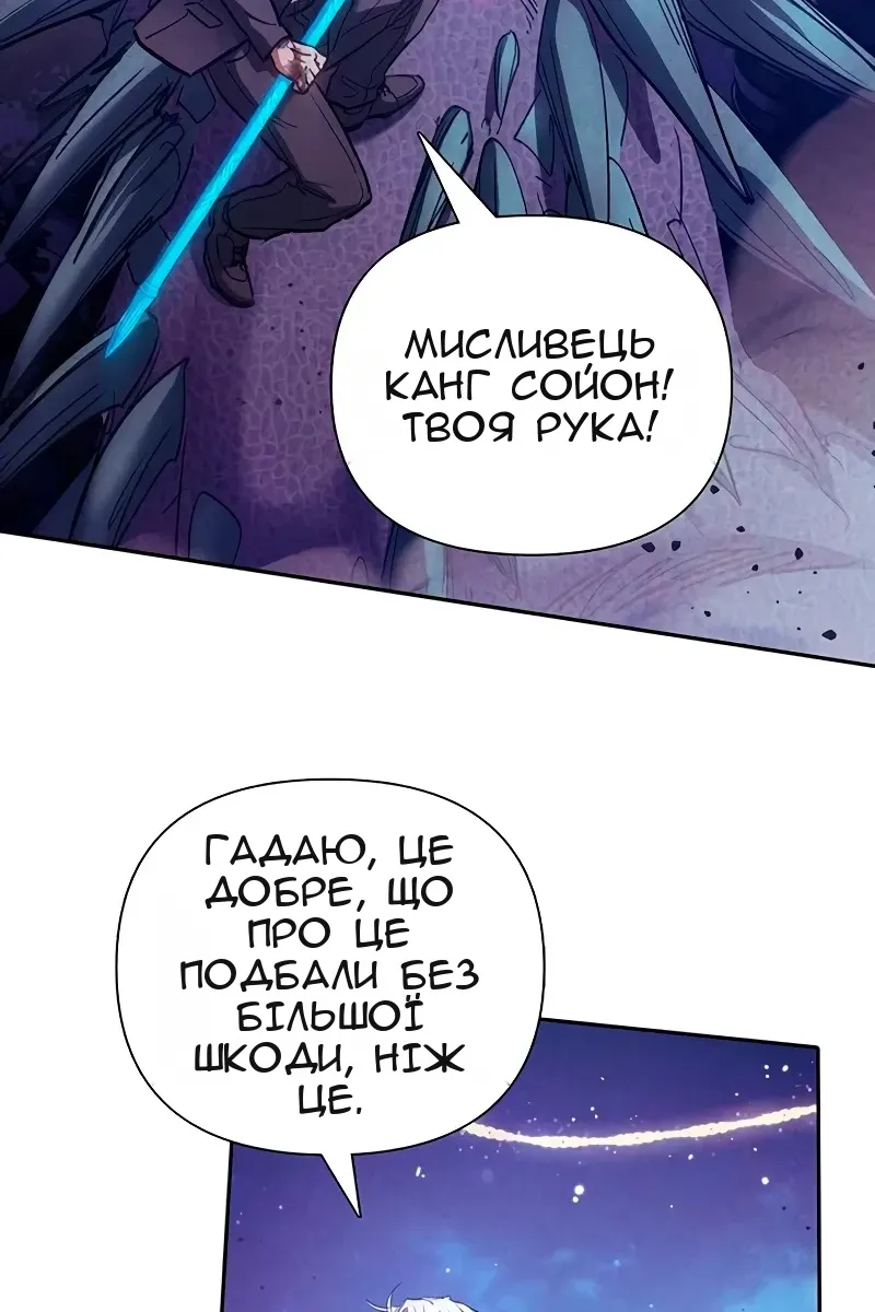 Сторінка 22
