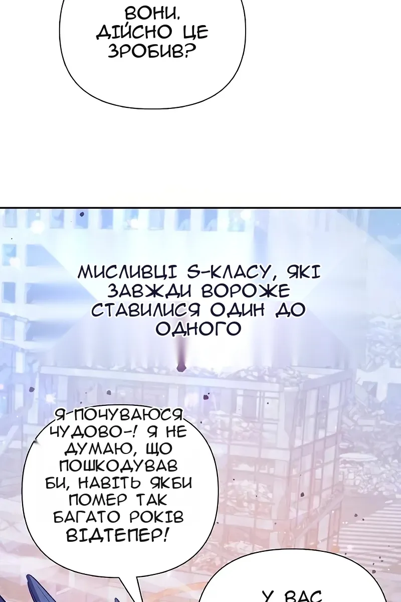 Сторінка 26