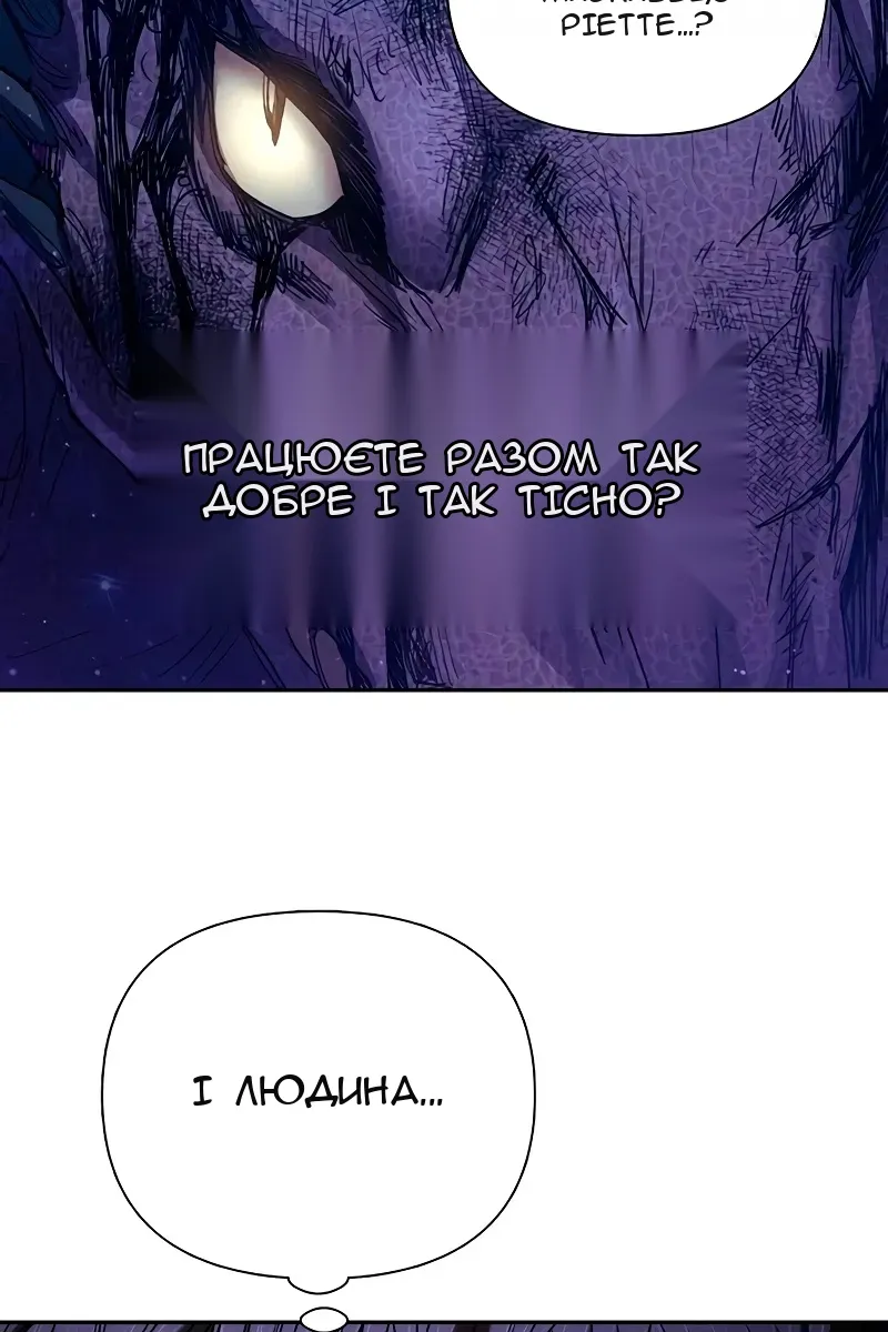 Сторінка 28