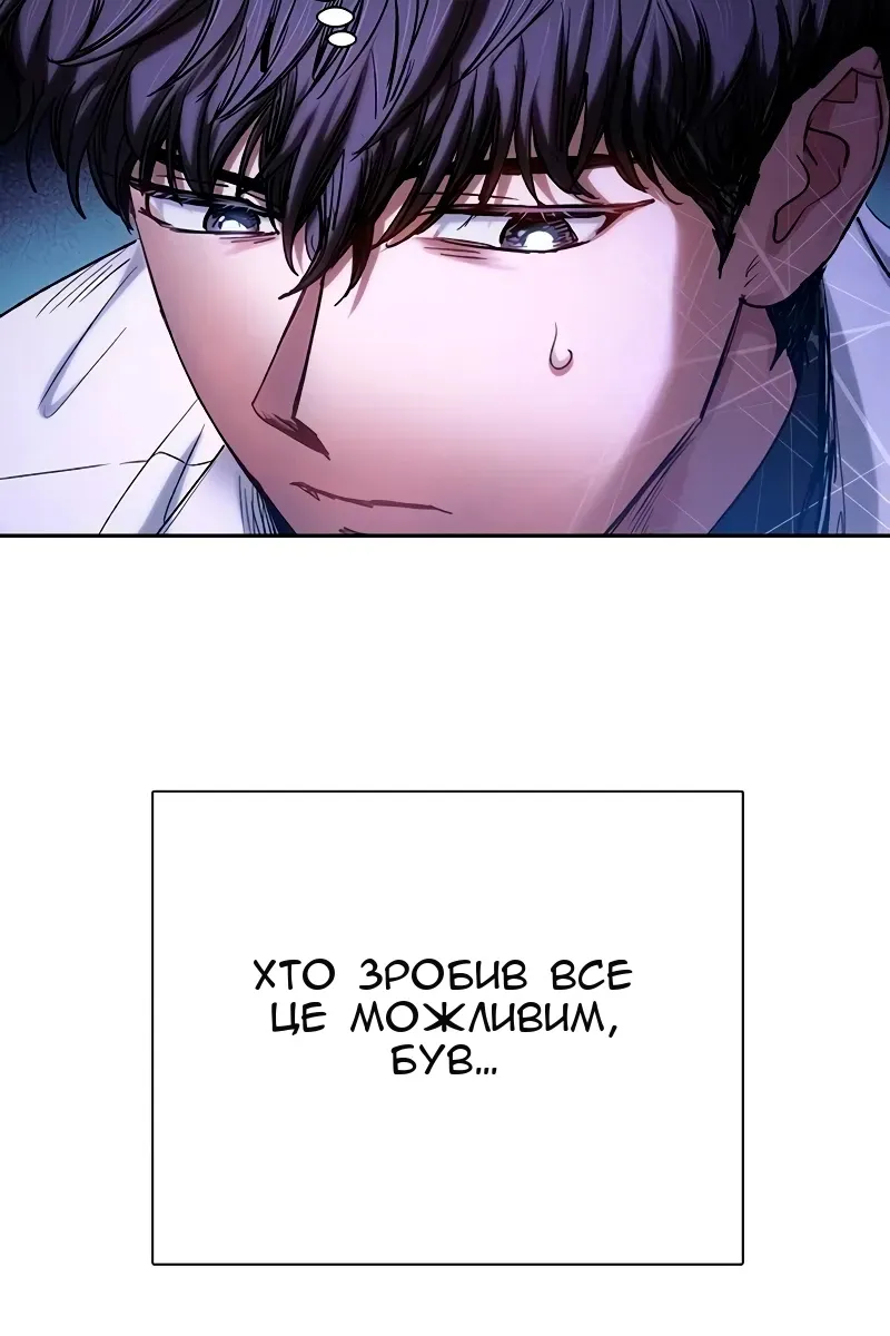 Сторінка 29