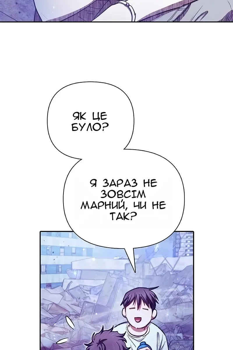 Сторінка 31